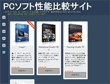 Tablet Screenshot of multicoins.jp